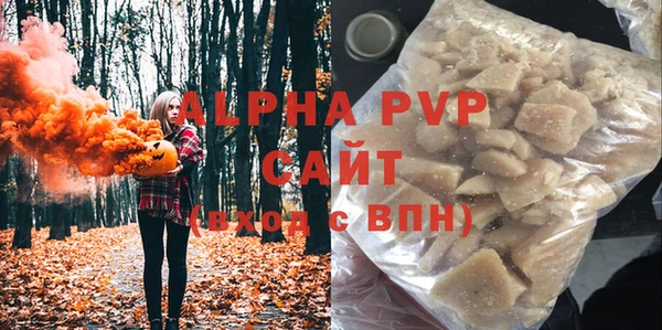 прущая мука Бронницы