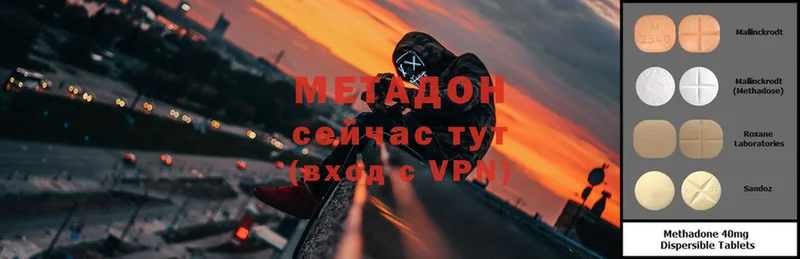 МЕТАДОН VHQ  Кемь 